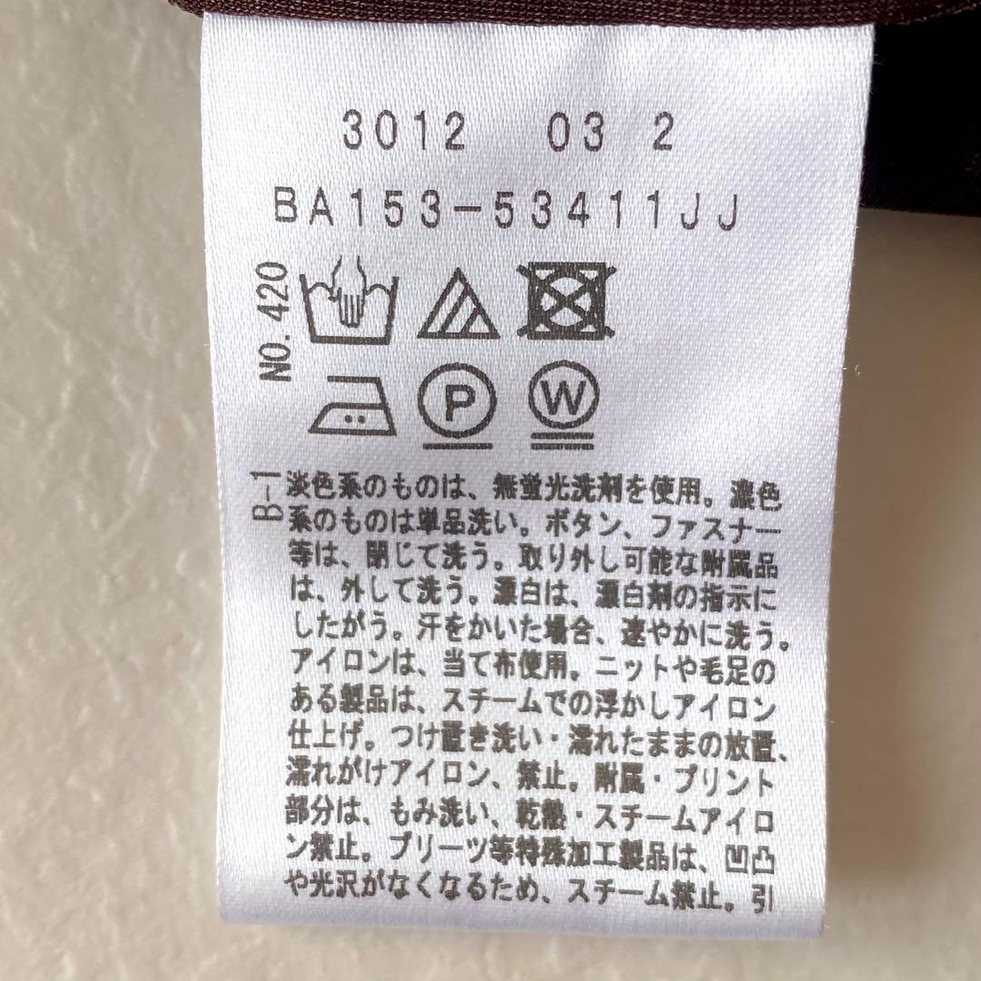 近年.極美品.定価2.8万☆アンタイトル ジオメトリック ボウタイワンピース