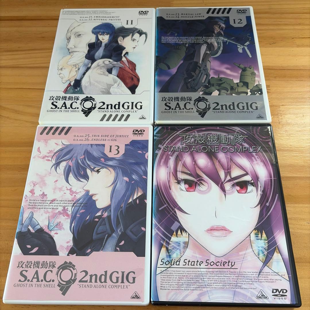 攻殻機動隊 全13巻＋シーズン2 DVD 全13巻 +劇場版DVD 27枚セット