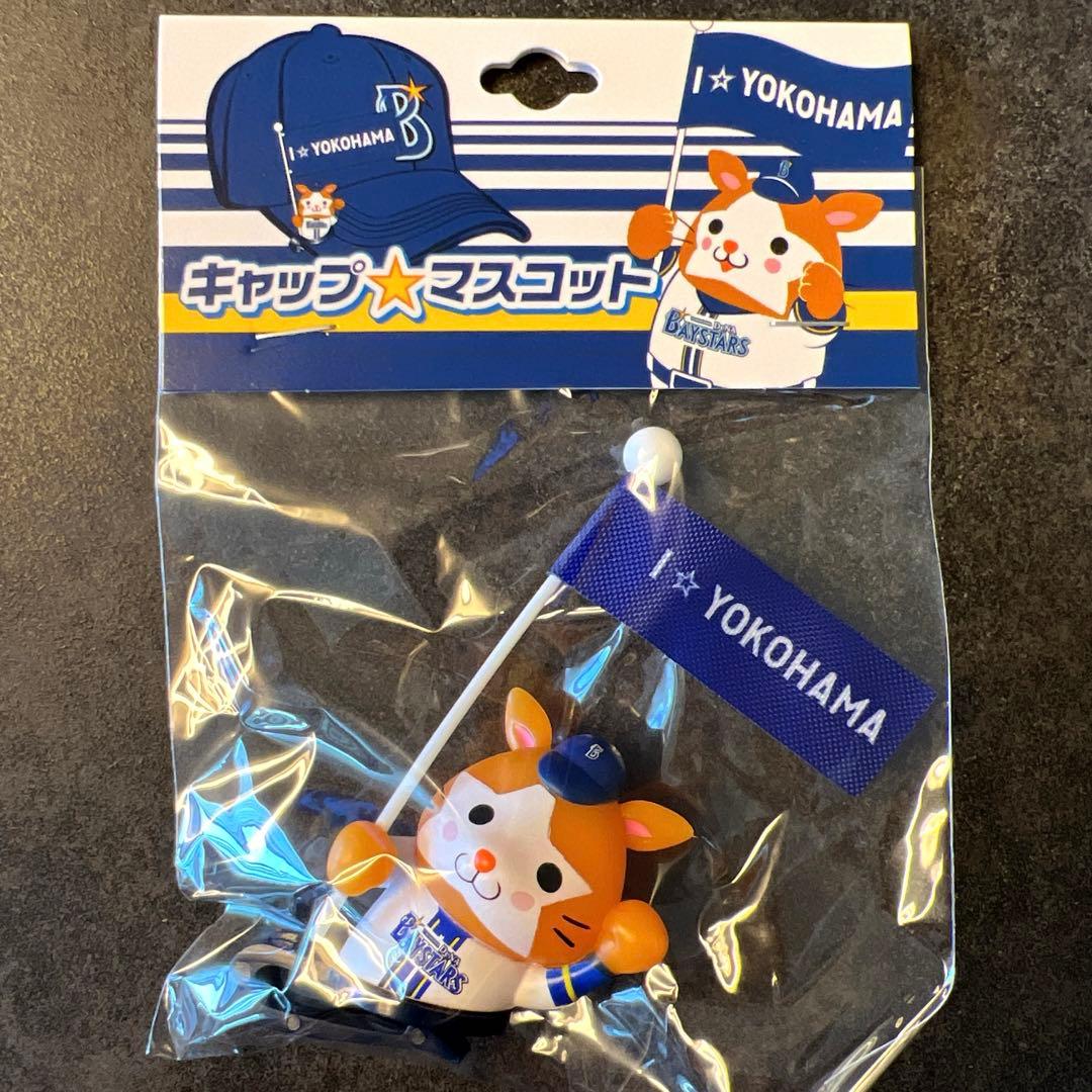 ベイスターズ　キャップマスコット