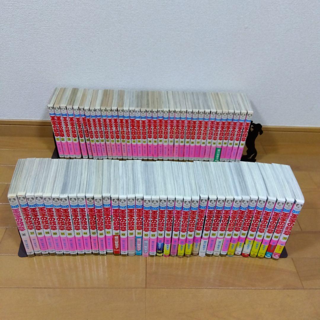 王家の紋章　全70巻　細川智栄子