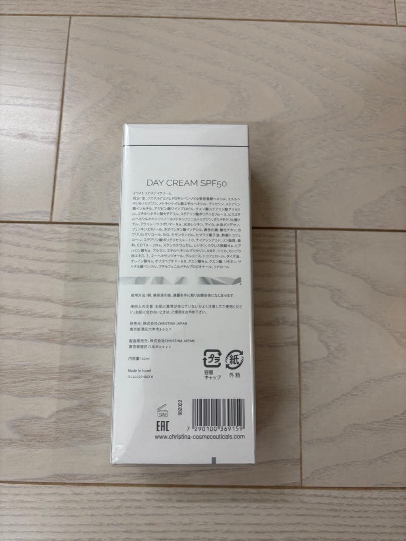 Sa〜Ko　CHRISTINA ILLUSTRIOUS DAY CREAM