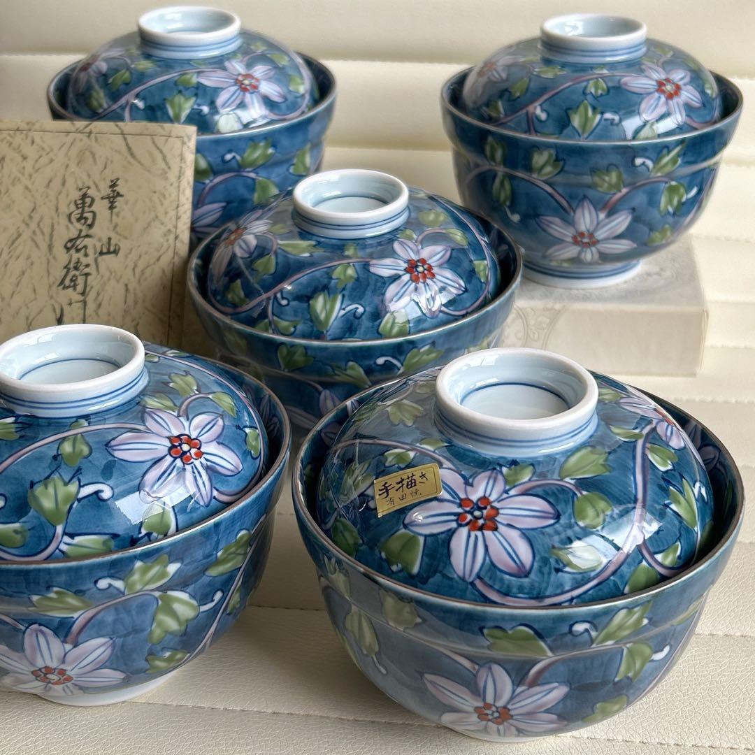 有田焼　華山萬右衛門窯　手描き　古染風唐草　高級　蓋付き丼ぶり揃　5客　雑煮碗