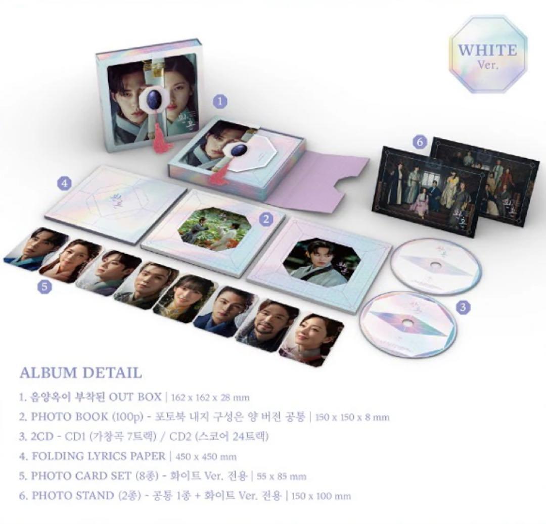 【韓国ドラマ】還魂OST CD Purple&White 2個＋初回限定ポスター