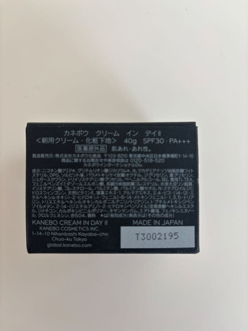 KANEBO クリームインデイll 40g