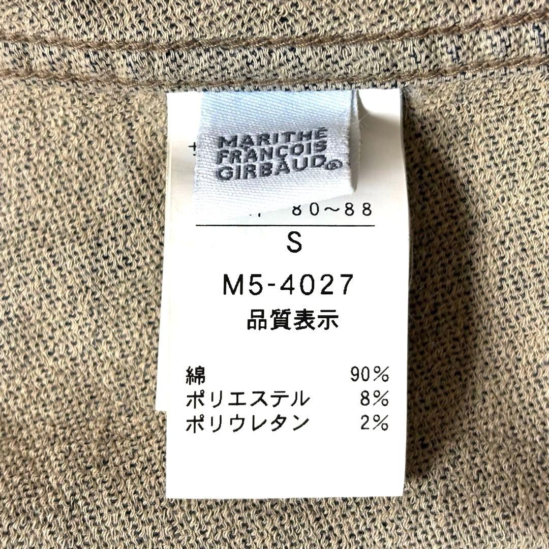 希少 00s マリテフランソワジルボー 1st TYPE デニムジャケット S