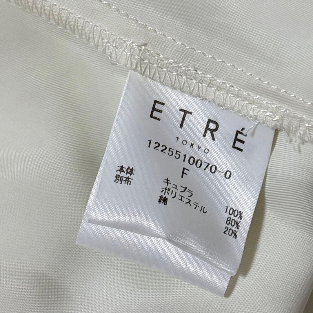 ETRÉ TOKYO キャンディースリーブシルキーシャツ