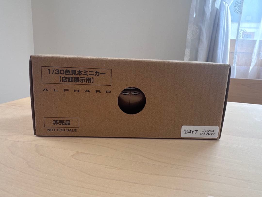 ◎新品箱入り◎アルファード カラーサンプル
