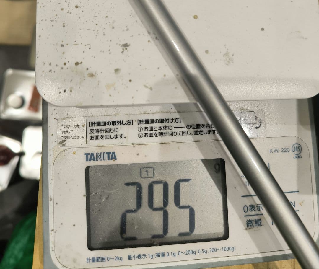 【新品】限定品　Waoww BANG 10°　　アーチ シエロ25