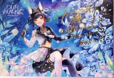 大神ミオ 1stアルバムCD Night walk ポストカード付
