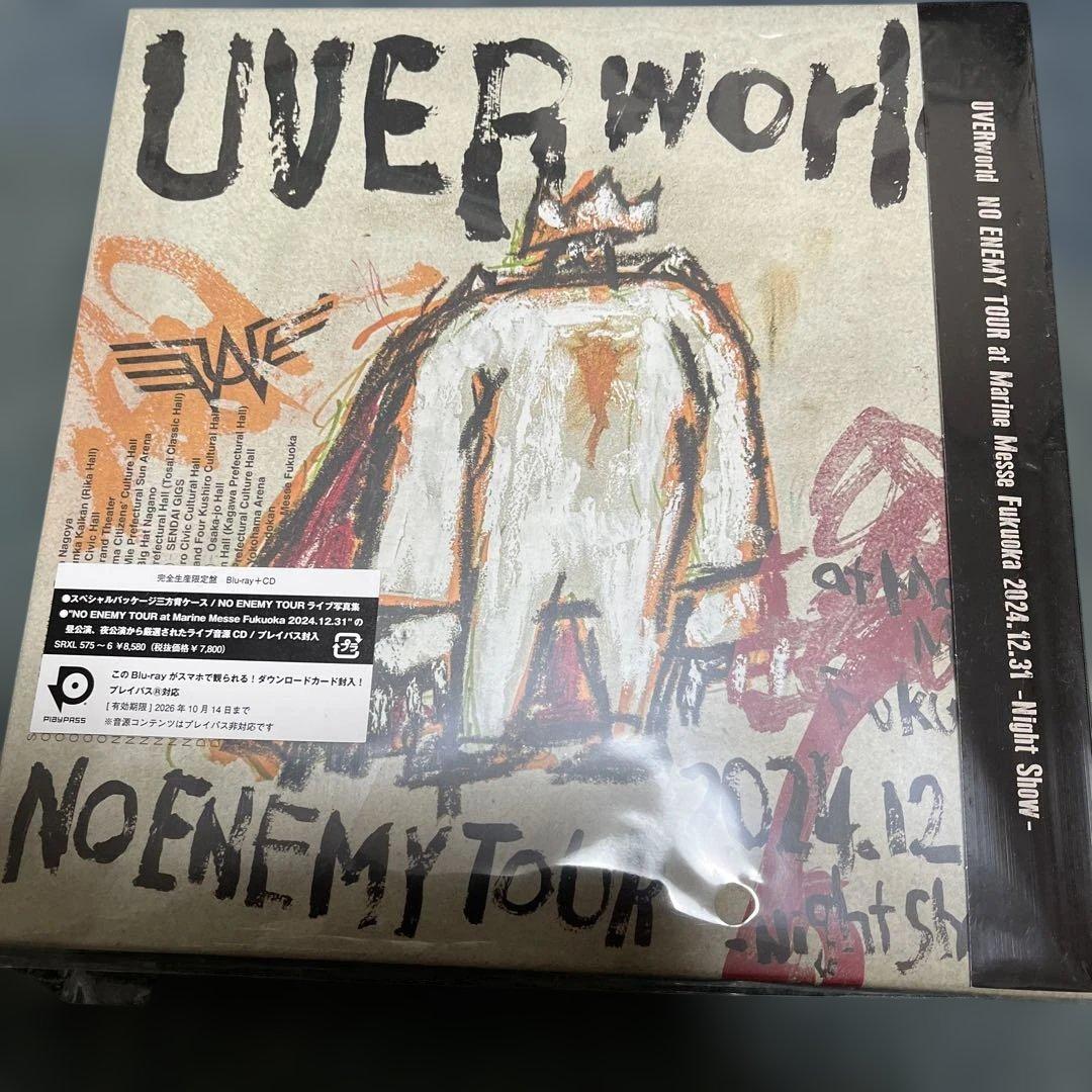 UVERworld/NO ENEMY TOUR at Marine Messe…