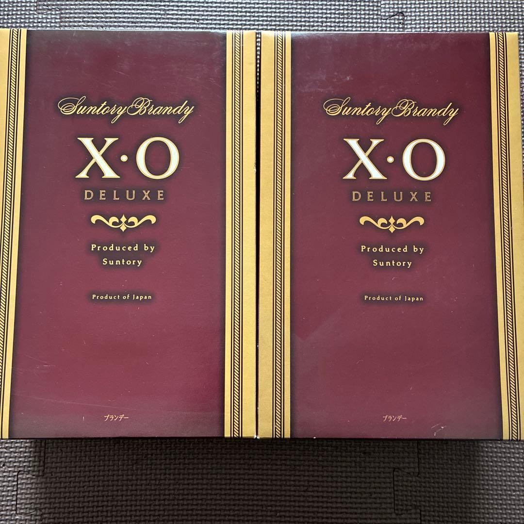 キキです！　サントリー　ブランデー　X.O DELUXE 2本セット