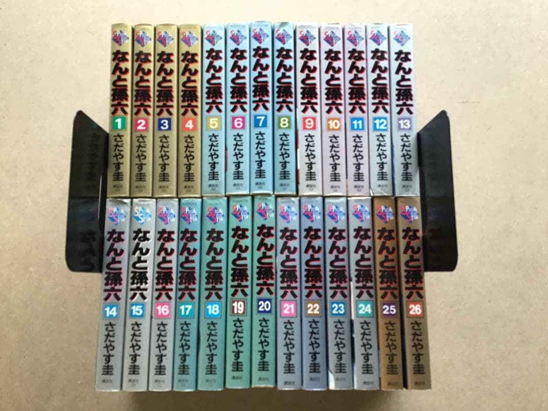 ayu です。　なんと孫六