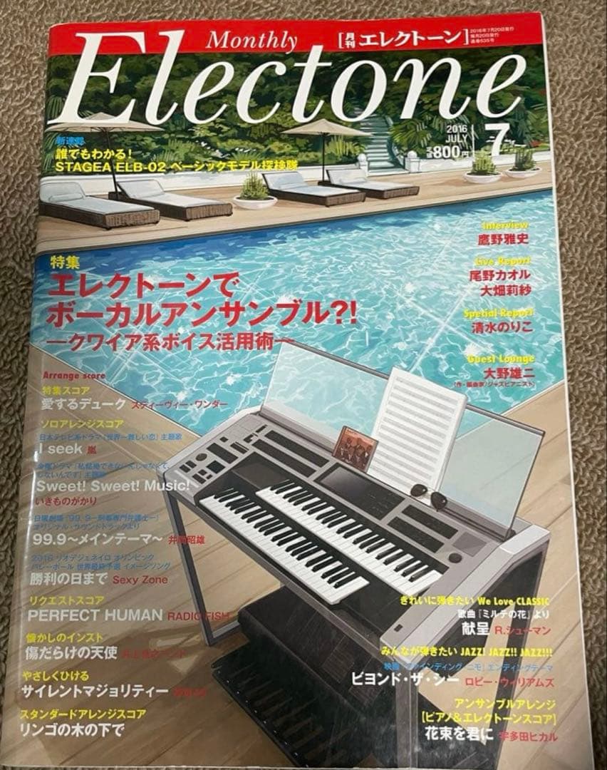 まきさま専用