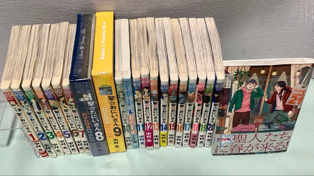 聖☆おにいさん 全22巻 8〜10特装版+モー2ふろくシール付き！最新刊追加！