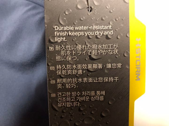 111アンダーアーマー◆1299172 STORM撥水XLグレー系ジャンパー上着