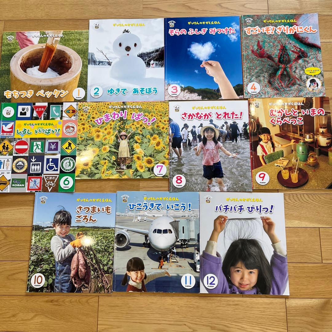 絵本　まとめ売り