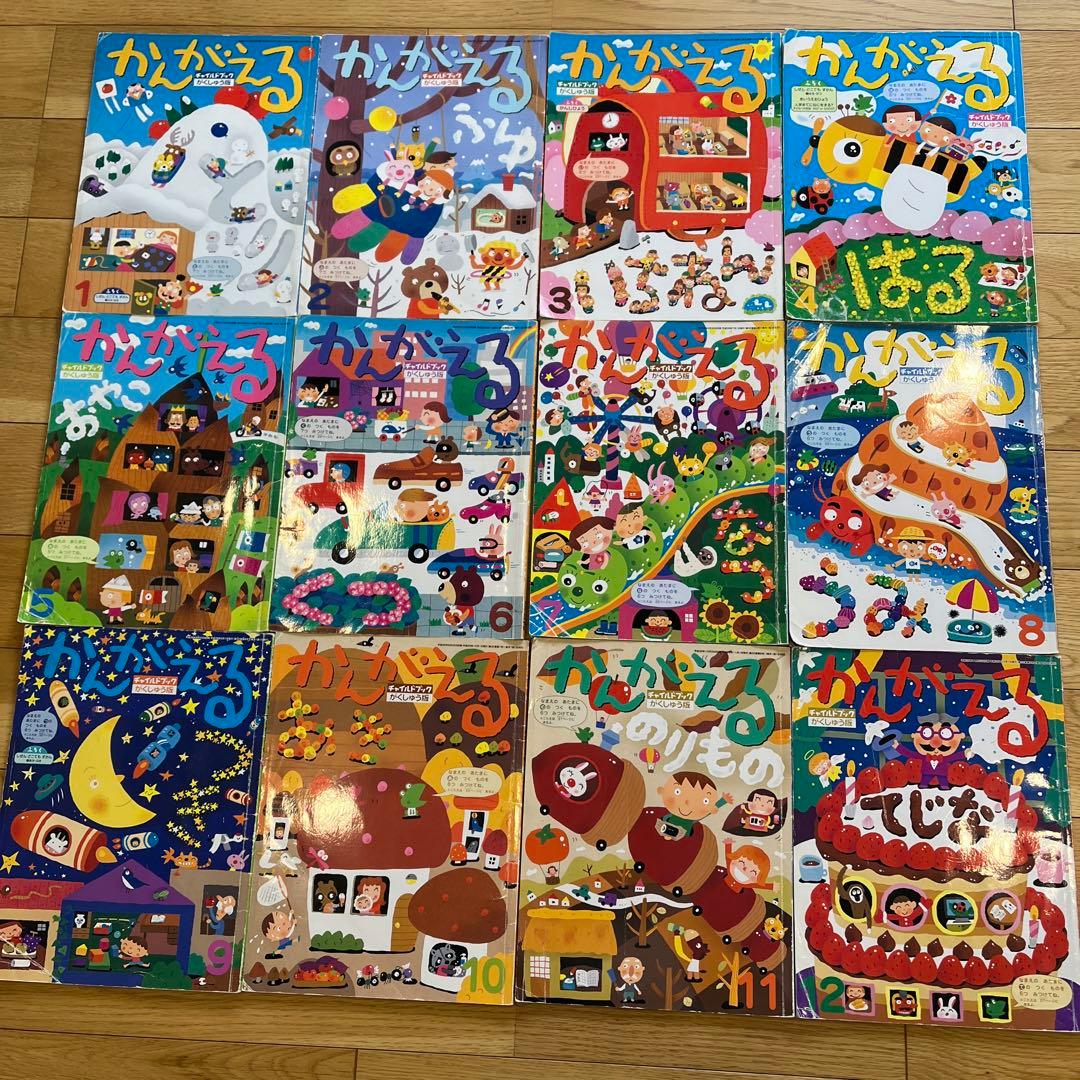 絵本　まとめ売り