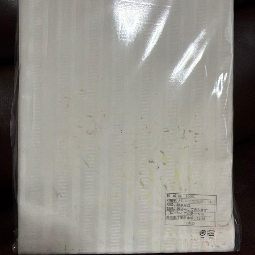 （新品未使用）大塚家具　ボックスシーツ　クィーンロング