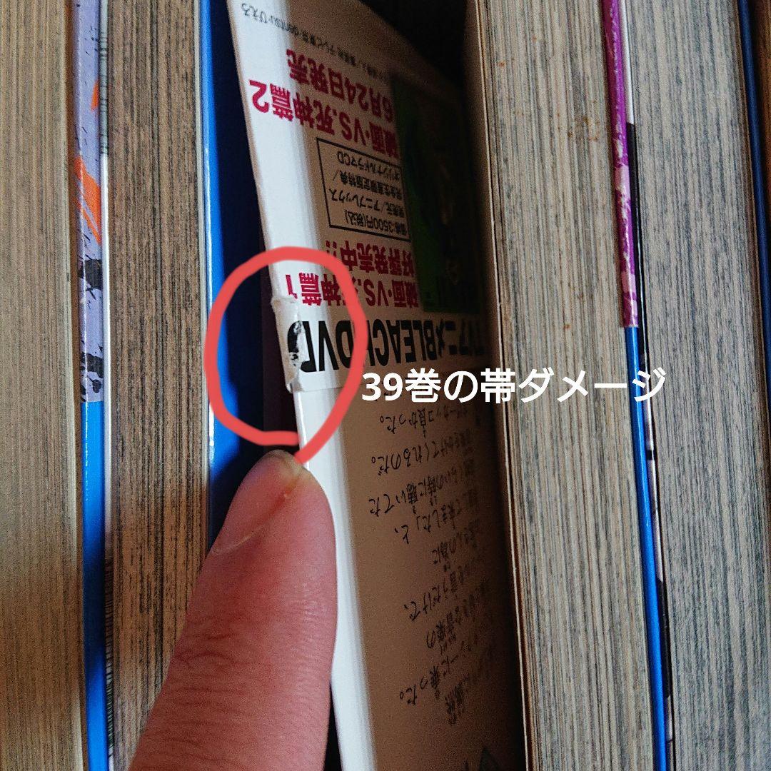 BLEACH 第1巻から第74巻 初版 半数程 1巻は初版では無い