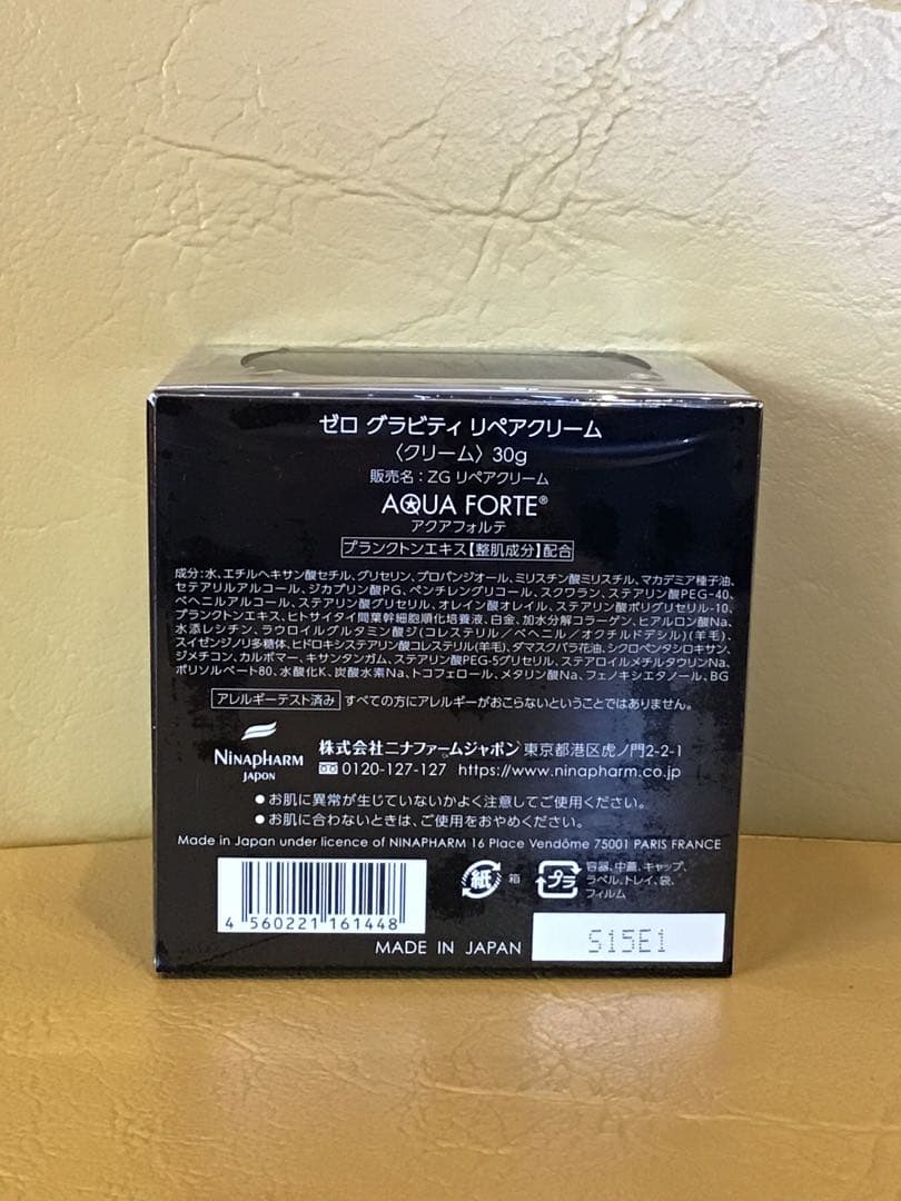 ニナファーム　ゼロ　グラビティ　リペアクリーム　30グラム　新品