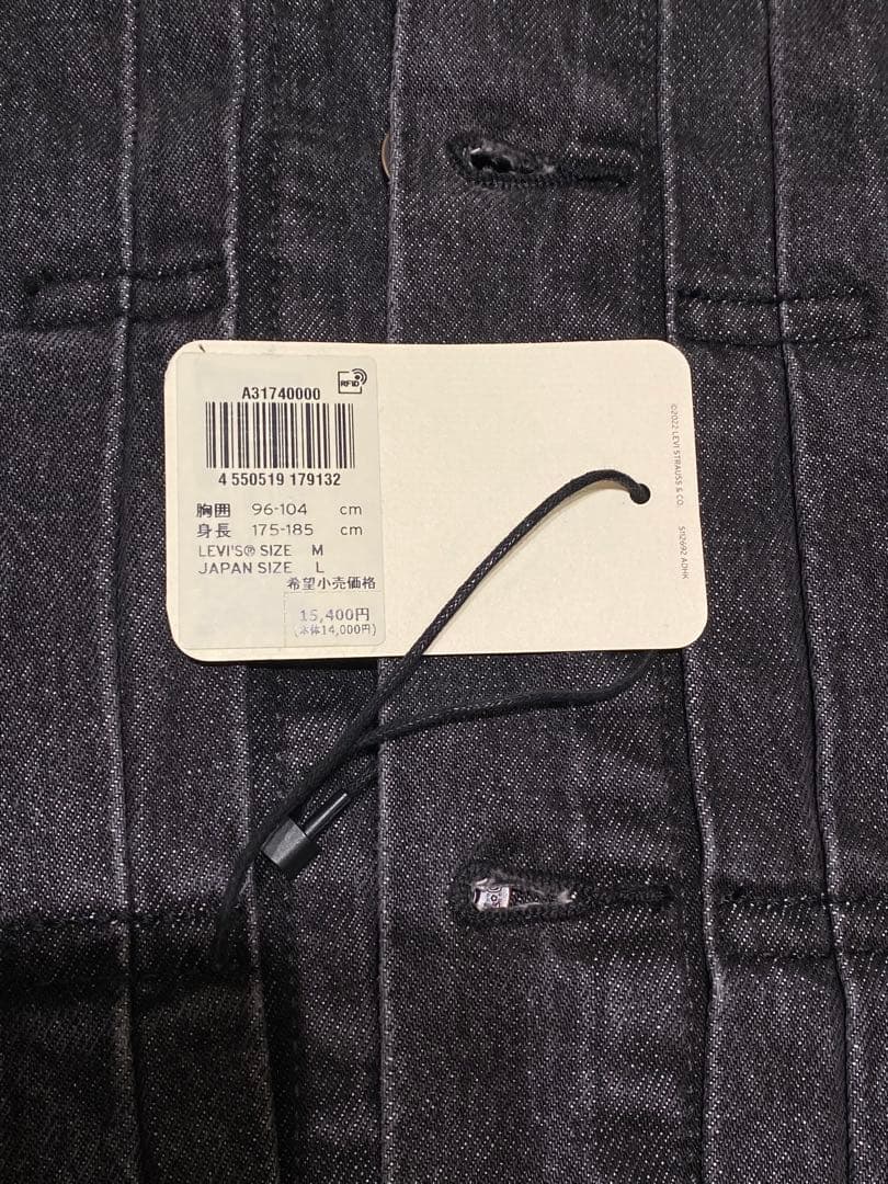 Levi’s リーバイス ファースト 大戦 ブラック TYPE1RELAXED