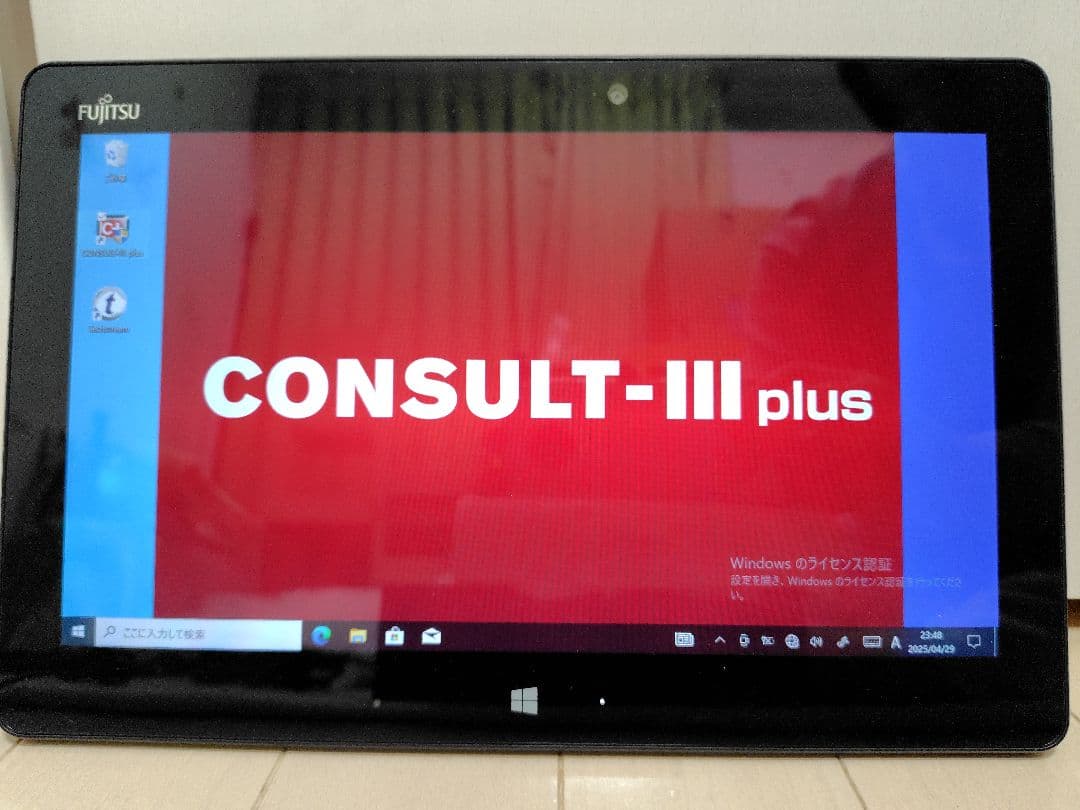 日産 トヨタ 診断機 コンサルト グローバルテック GTS Consult