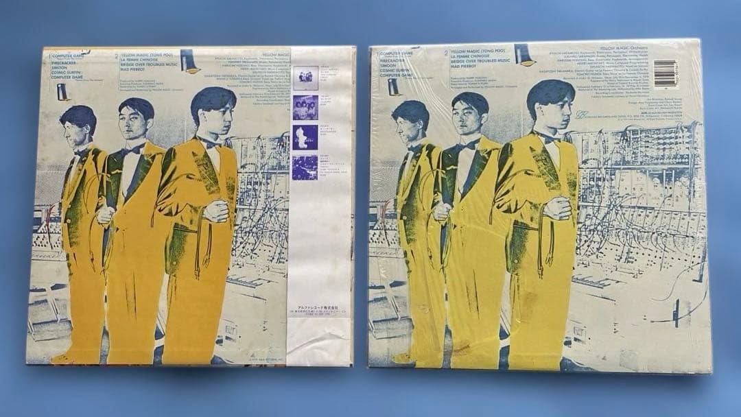 YMO（イエロー・マジック・オーケストラ）希少US版と国内版、レコード2枚セット