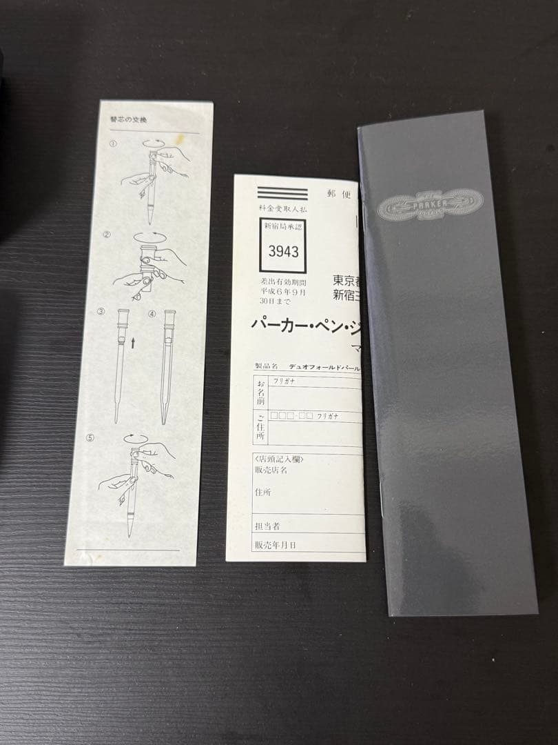 【美品】Parker パーカー DUOFOLD デュオフォールド 万年筆 パール