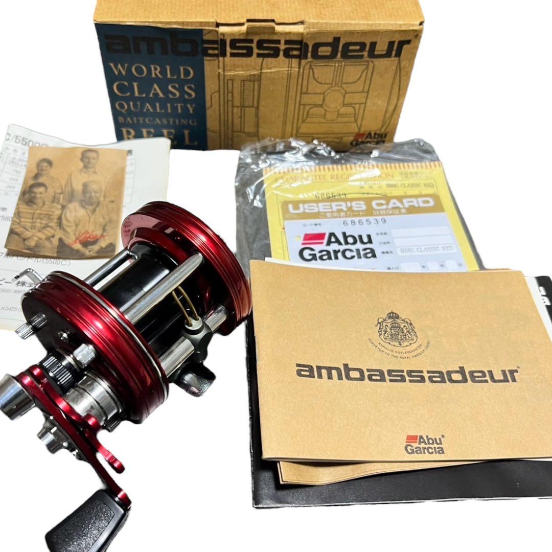 リール ambassadeur 5500 C Classic (Red)