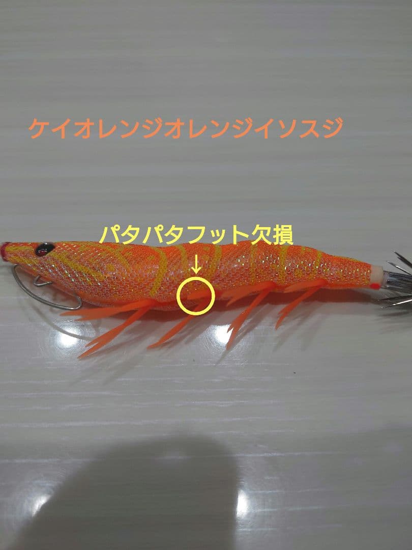 DUEL イージーQキャスト喰わせ パタパタボックス付き