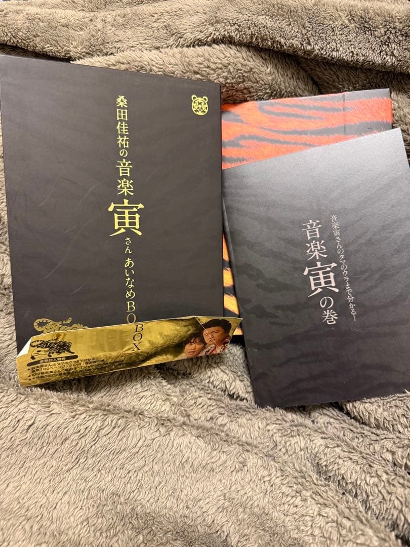 桑田佳祐　音楽寅さん　DVD BOX