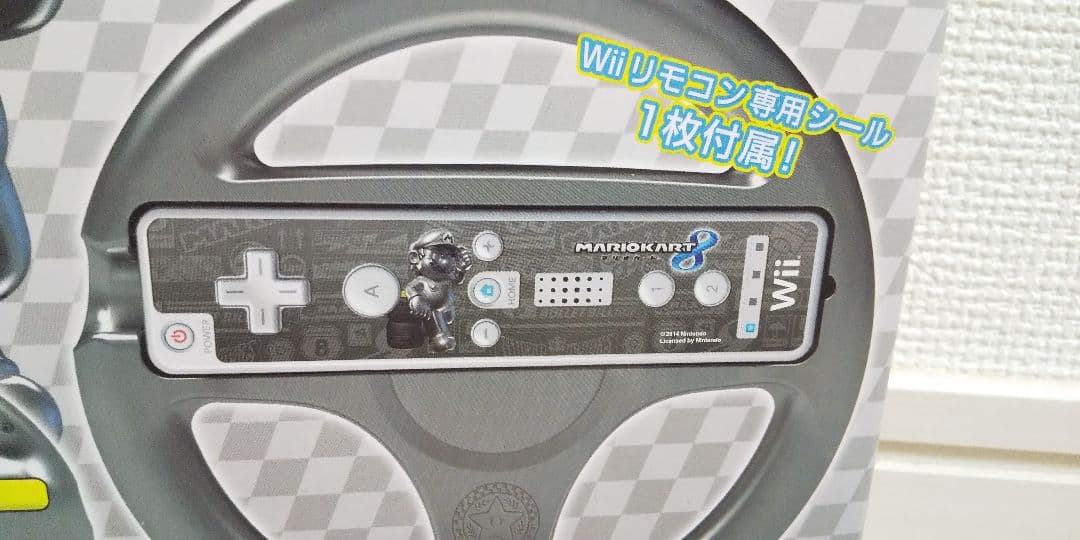 新品未開封、超レア、イオン限定カラーマリオカート8ハンドルforWiiリモコン