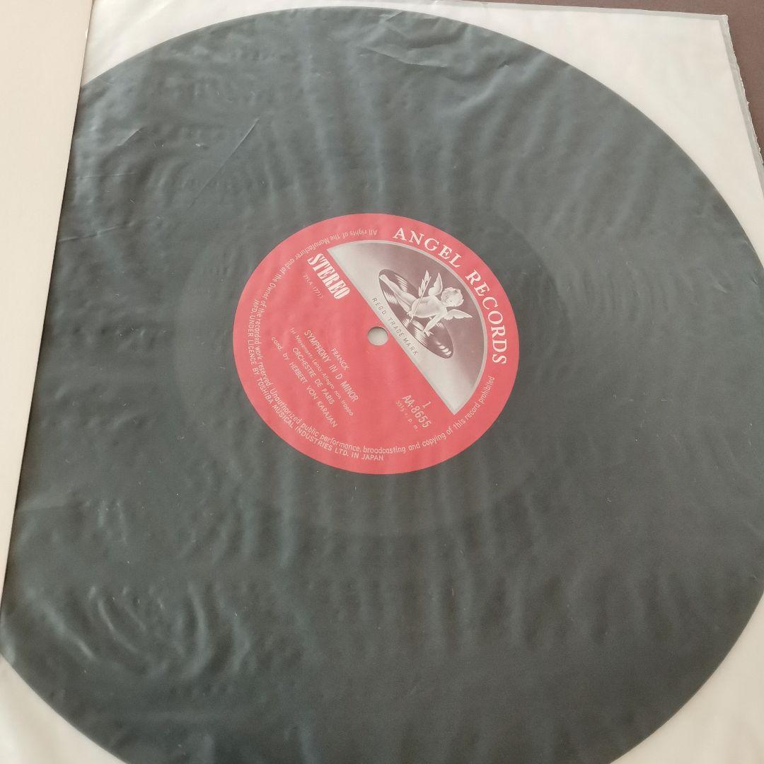 LP レコード　フランク: 交響曲ニ短調 カラヤン指揮