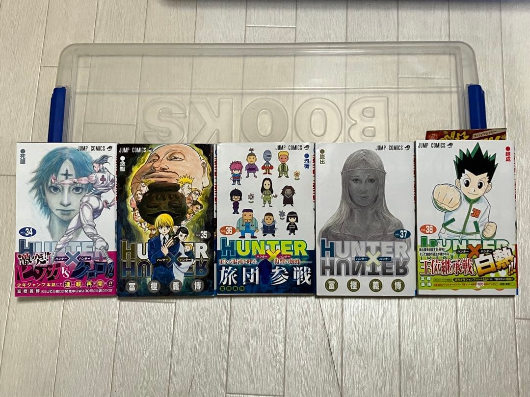 HUNTER×HUNTER 19〜38巻　最新まで‼️全20巻セット