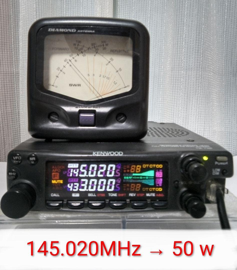 ケンウッド製　TM-732S 50/35w 145/433MHz モービル無線機
