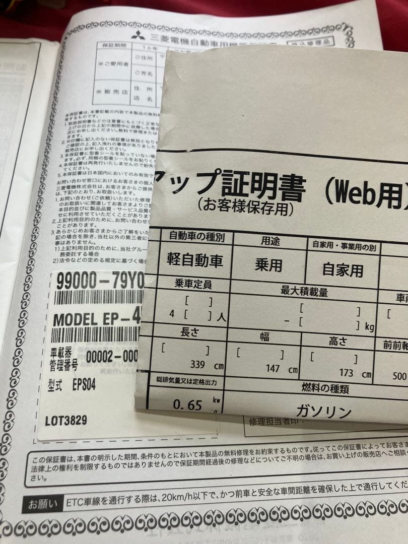 ETC車載器 スズキ純正ビルトインETC 三菱電機製　ビルトイン　軽自動車使用品