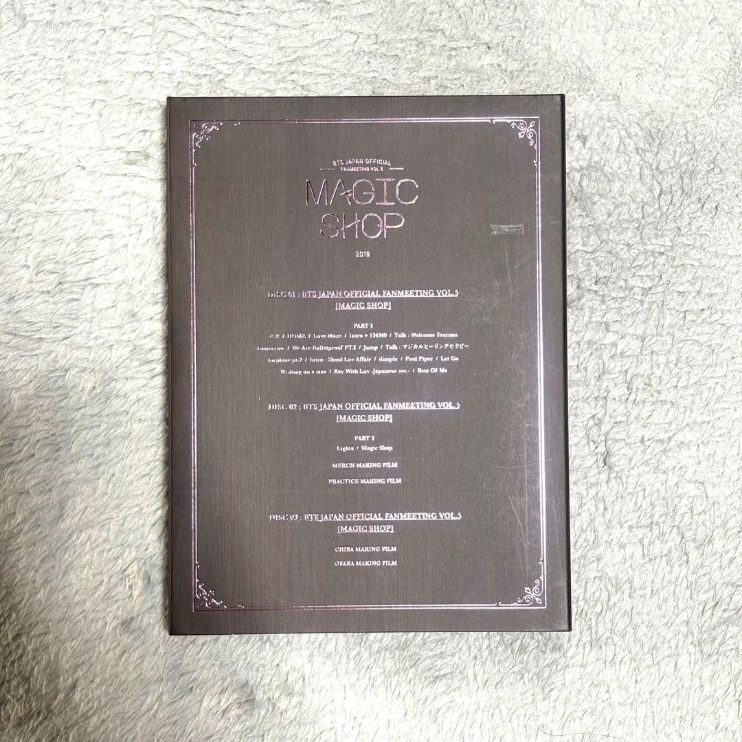 BTS MAGIC SHOP DVD 2019 JAPAN 日本公演