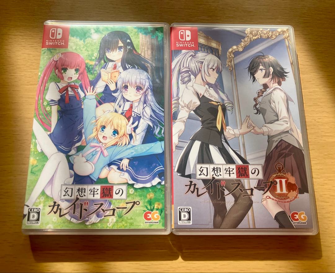 幻想牢獄のカレイドスコープ1+2セット
