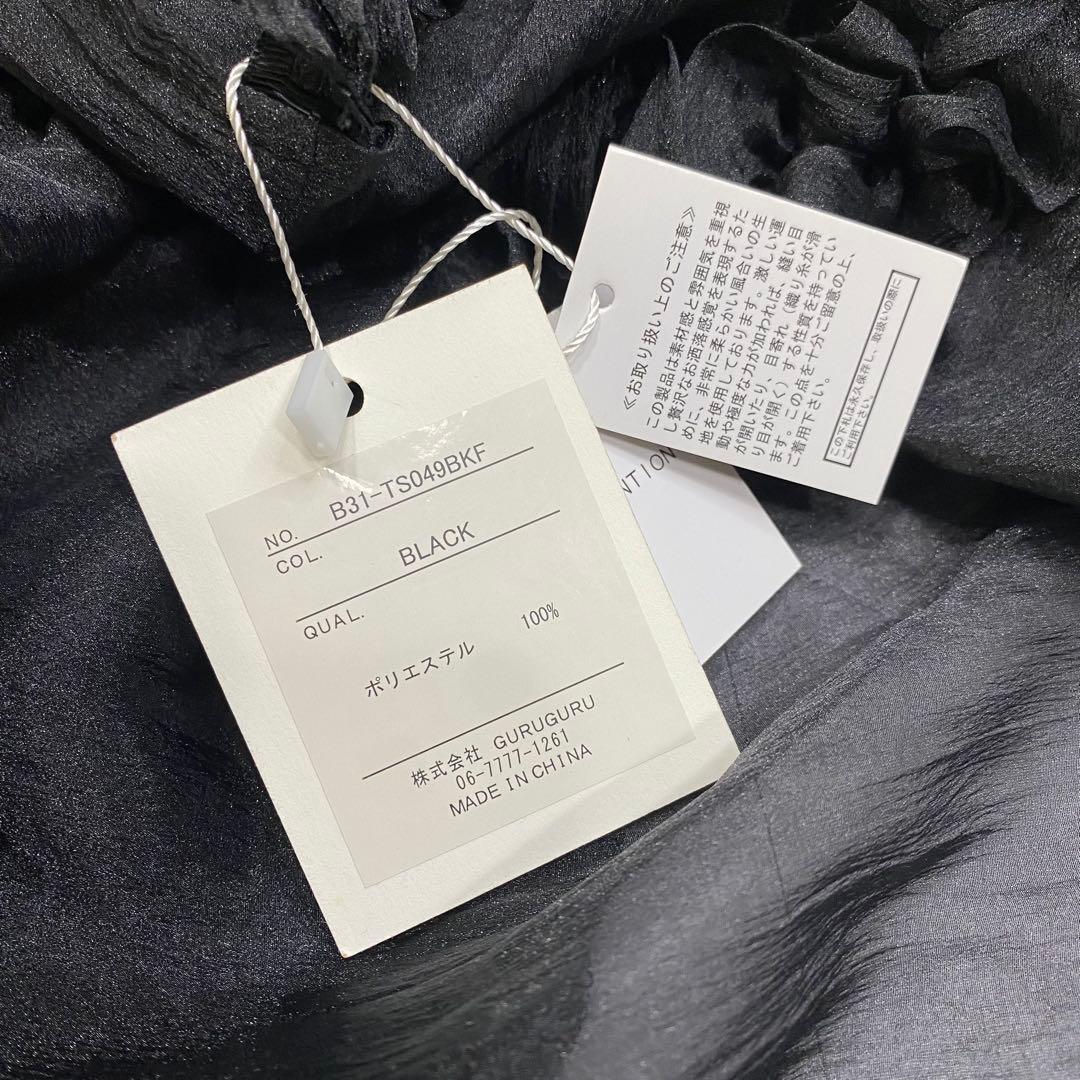 新品未使用BIBIY CHLOE PEPURAMU BUSTIER