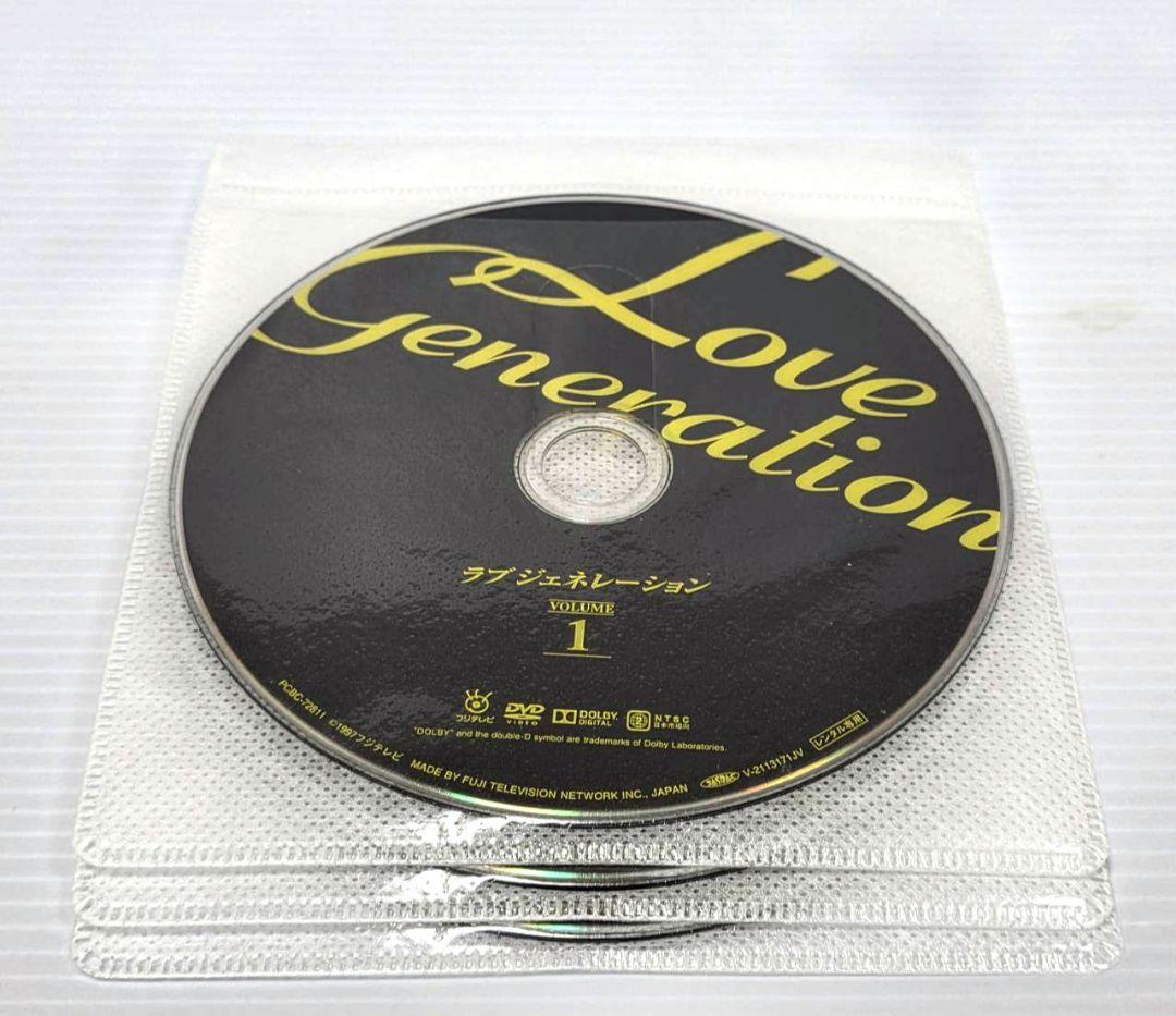 ラブジェネレーション　Love generation DVD 全6巻セット全巻