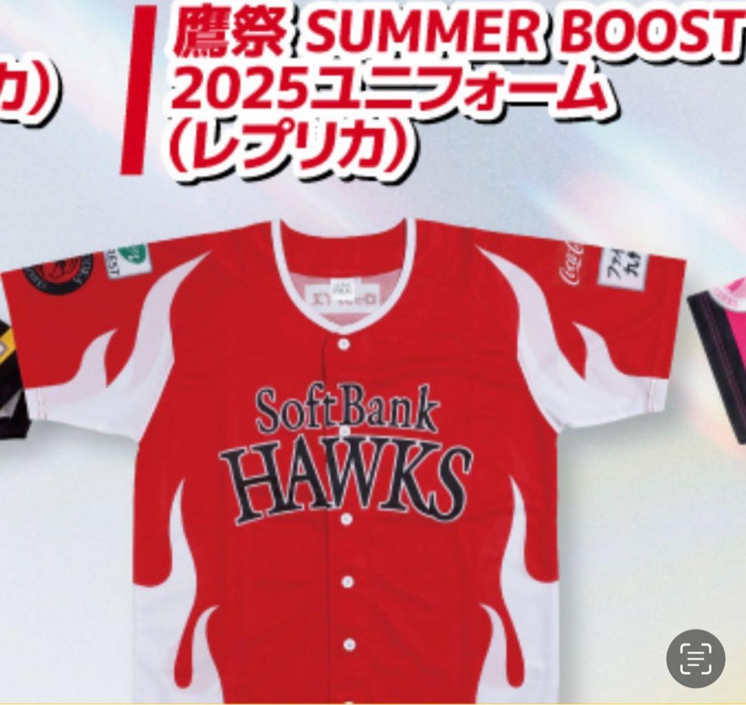 新品◆SoftBank Hawks 2025年　非売品　ノベルティセット