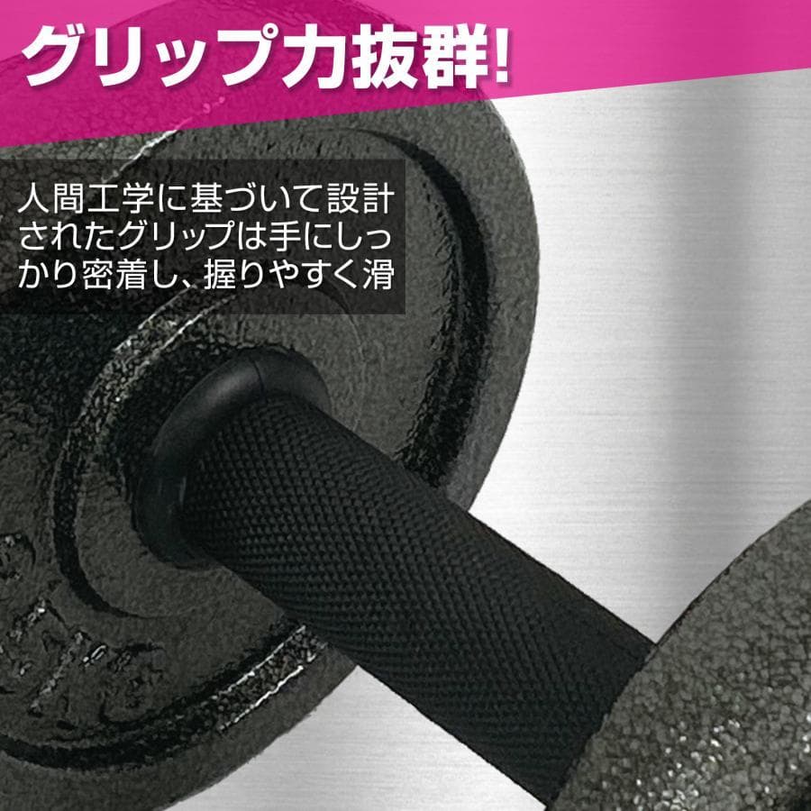 新品 ダンベル 鉄アレイ 可変式 20kg 可変式ダンベル 24kg 多機能