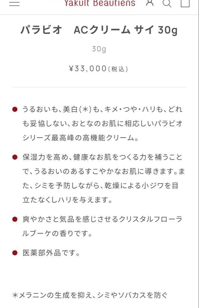 ゆんページ
