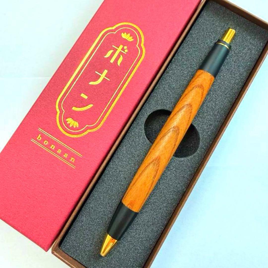 【笹杢/限定品】シャーペン0.5mm 欅 ケヤキ ボナンペン # 野原工芸 似