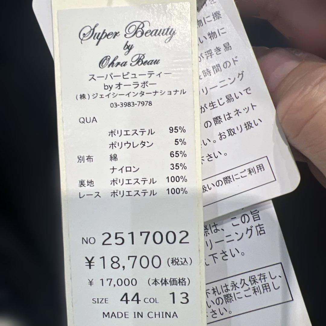 Super Beauty ブラックフーディーベスト✨ 50％OFF ✨