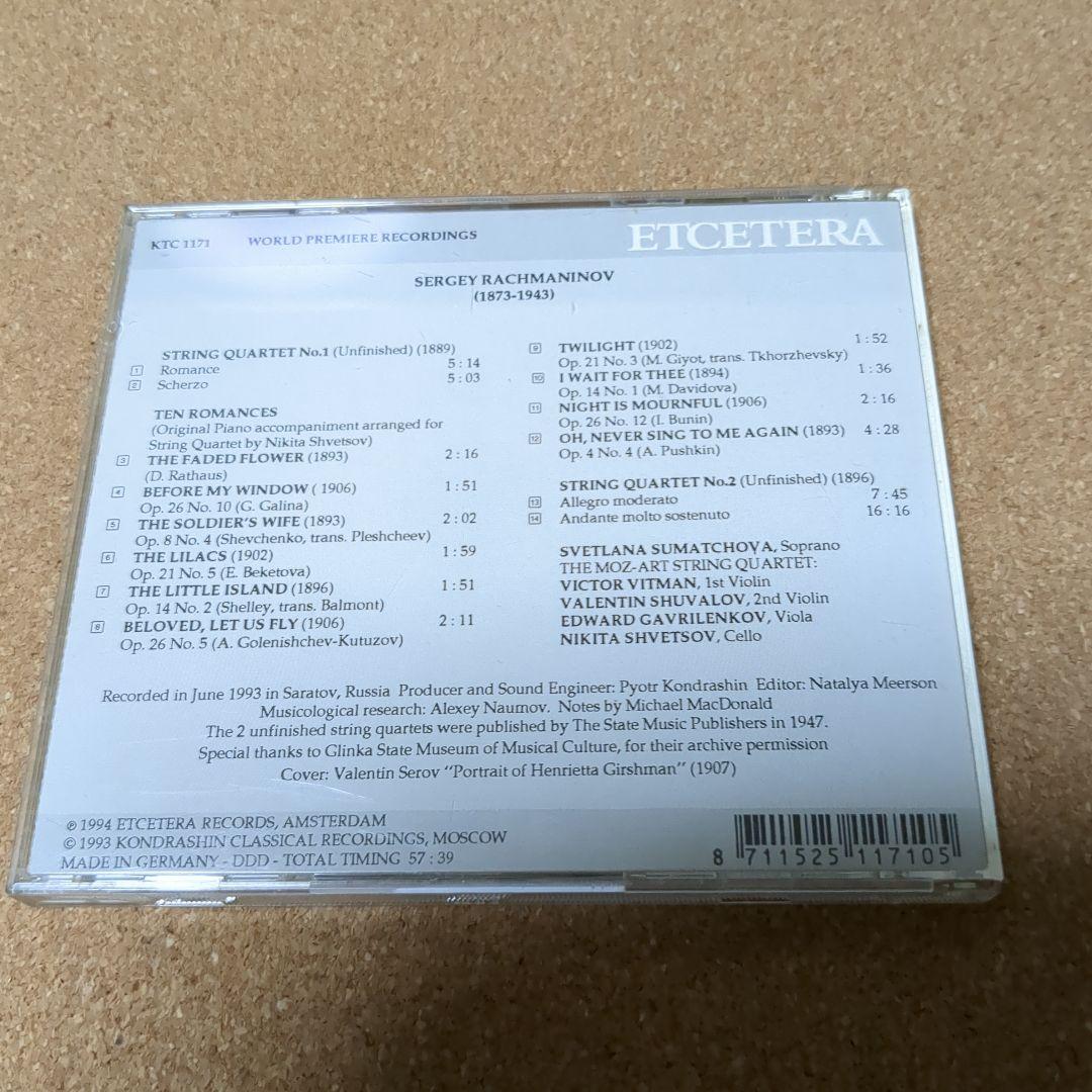 クラシック Rachmaninov: String Quartets