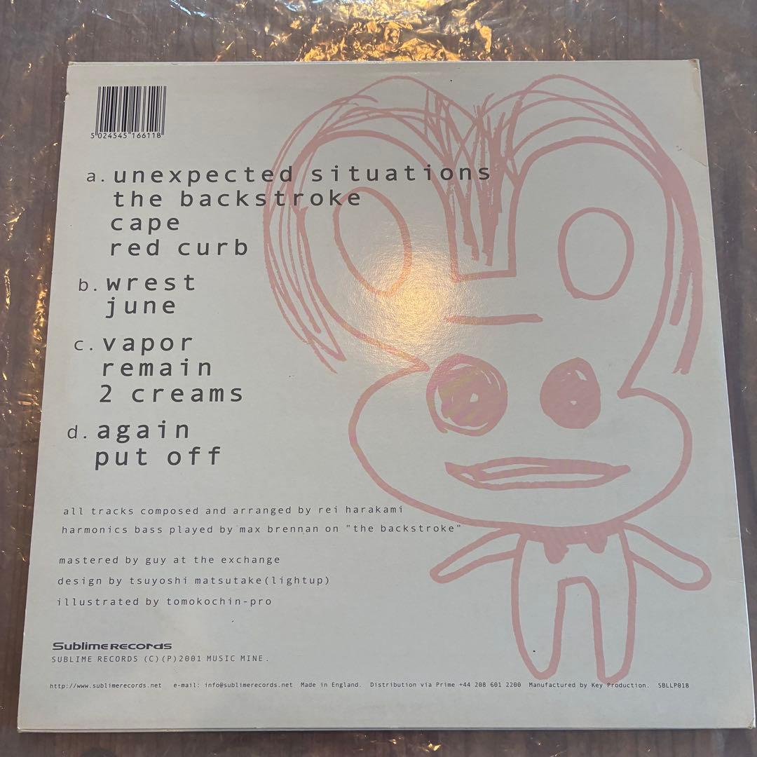 rei harakami red curb レコード ２枚組