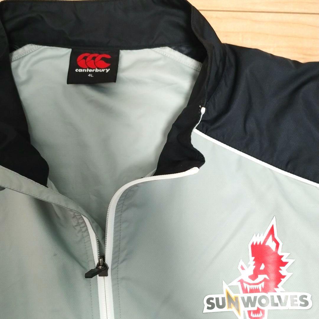 Canterbury Sunwolves ウォームアップウェア メンズ 4L