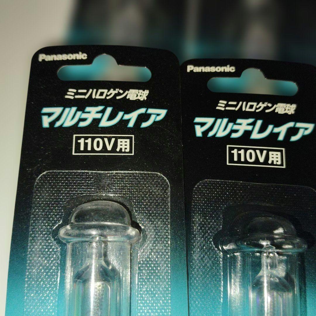 パナソニック ミニハロゲン電球 JD110V50W NP/E 10個セット