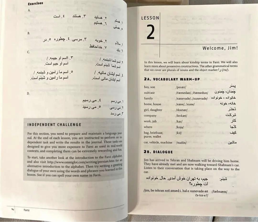 洋書 Farsi  complete course for beginners 6cd